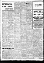 giornale/BVE0664750/1933/n.100/008