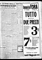 giornale/BVE0664750/1933/n.102/009