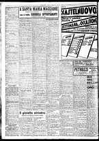 giornale/BVE0664750/1933/n.103/008