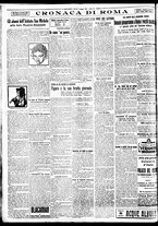 giornale/BVE0664750/1933/n.105/004