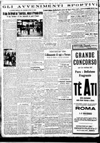 giornale/BVE0664750/1933/n.105/006
