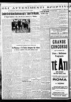 giornale/BVE0664750/1933/n.106/006