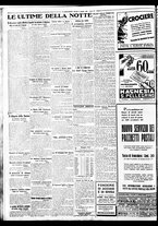 giornale/BVE0664750/1933/n.109/008