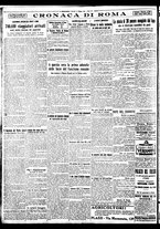 giornale/BVE0664750/1933/n.111/006
