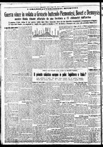 giornale/BVE0664750/1933/n.112/006