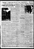 giornale/BVE0664750/1933/n.113/004