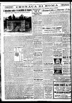 giornale/BVE0664750/1933/n.114/005