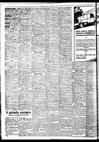 giornale/BVE0664750/1933/n.115/008