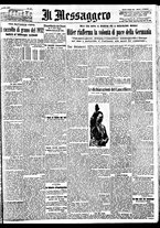giornale/BVE0664750/1933/n.117/001