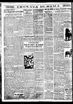 giornale/BVE0664750/1933/n.118/004