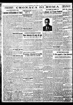 giornale/BVE0664750/1933/n.119/006