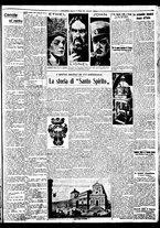 giornale/BVE0664750/1933/n.120/003