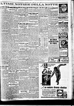 giornale/BVE0664750/1933/n.125/007
