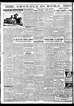 giornale/BVE0664750/1933/n.126/006