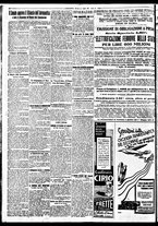 giornale/BVE0664750/1933/n.127/002