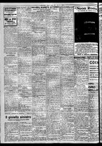 giornale/BVE0664750/1933/n.131/008