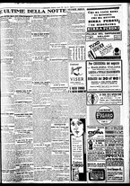 giornale/BVE0664750/1933/n.132/009