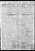 giornale/BVE0664750/1933/n.134/004