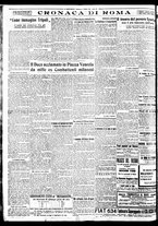 giornale/BVE0664750/1933/n.138/006