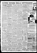 giornale/BVE0664750/1933/n.138/008