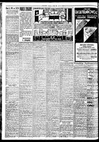 giornale/BVE0664750/1933/n.138/010