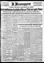 giornale/BVE0664750/1933/n.139/001