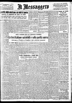giornale/BVE0664750/1933/n.141/001