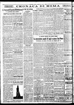 giornale/BVE0664750/1933/n.141/004