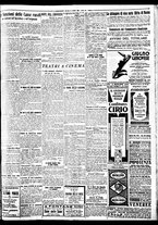 giornale/BVE0664750/1933/n.141/005