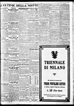 giornale/BVE0664750/1933/n.141/007