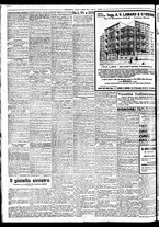 giornale/BVE0664750/1933/n.141/008