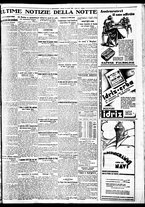 giornale/BVE0664750/1933/n.142/005