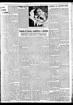 giornale/BVE0664750/1933/n.143/003