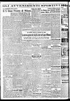 giornale/BVE0664750/1933/n.143/004