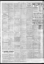 giornale/BVE0664750/1933/n.143/011