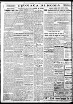 giornale/BVE0664750/1933/n.144/006