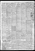 giornale/BVE0664750/1933/n.147/008