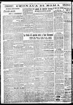 giornale/BVE0664750/1933/n.148/004