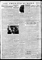 giornale/BVE0664750/1933/n.149/004