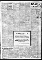 giornale/BVE0664750/1933/n.149/008
