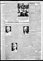 giornale/BVE0664750/1933/n.150/003