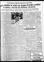 giornale/BVE0664750/1933/n.153/005