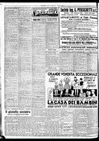 giornale/BVE0664750/1933/n.153/010