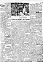 giornale/BVE0664750/1933/n.160/003