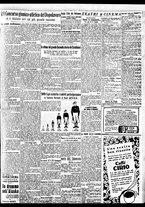 giornale/BVE0664750/1933/n.161/005