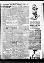 giornale/BVE0664750/1933/n.163/007