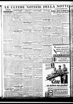 giornale/BVE0664750/1933/n.168/006