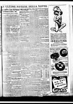 giornale/BVE0664750/1933/n.175/007