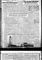 giornale/BVE0664750/1933/n.177/001