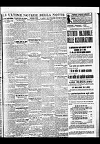 giornale/BVE0664750/1933/n.188/007